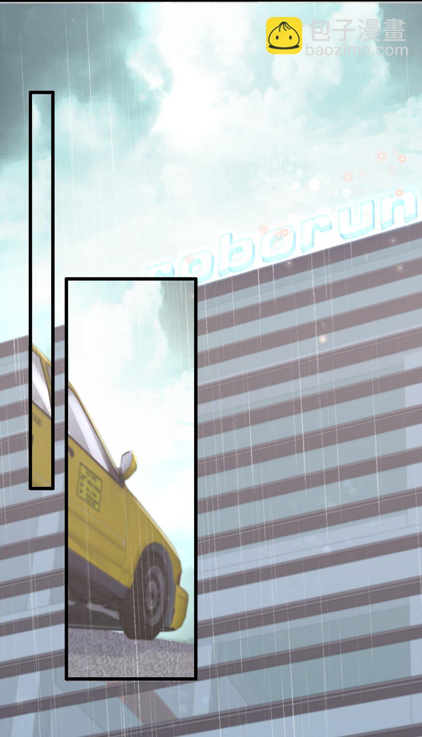 090 1米：独抱一腔孤勇-第93话