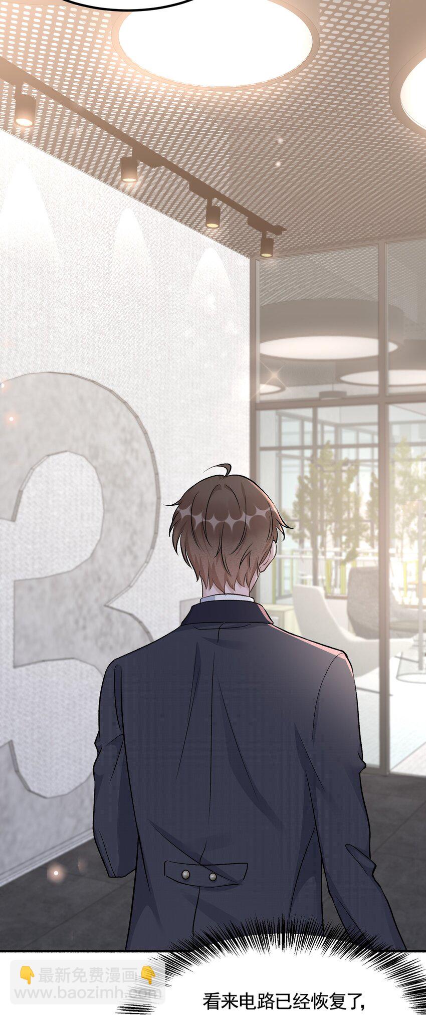 092 6.8公里：极限逃生-第95话