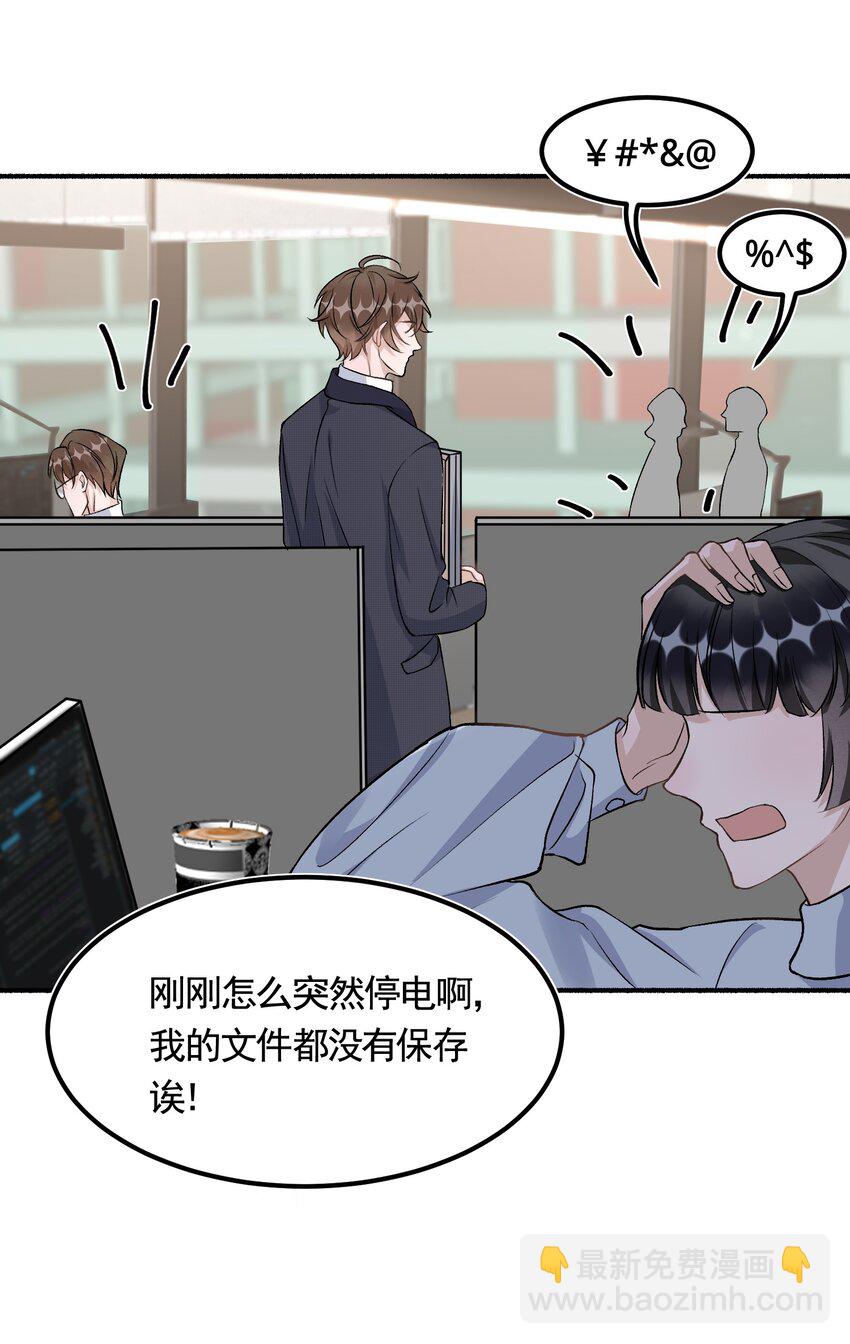 092 6.8公里：极限逃生-第95话