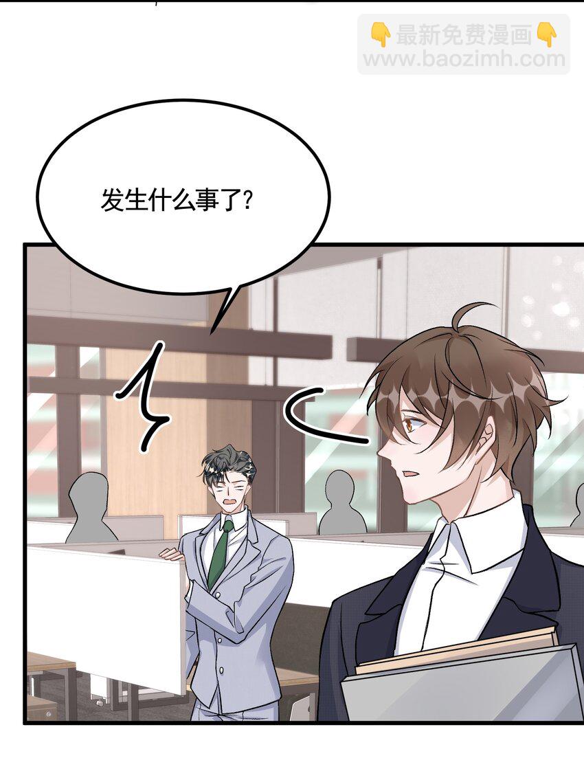 092 6.8公里：极限逃生-第95话