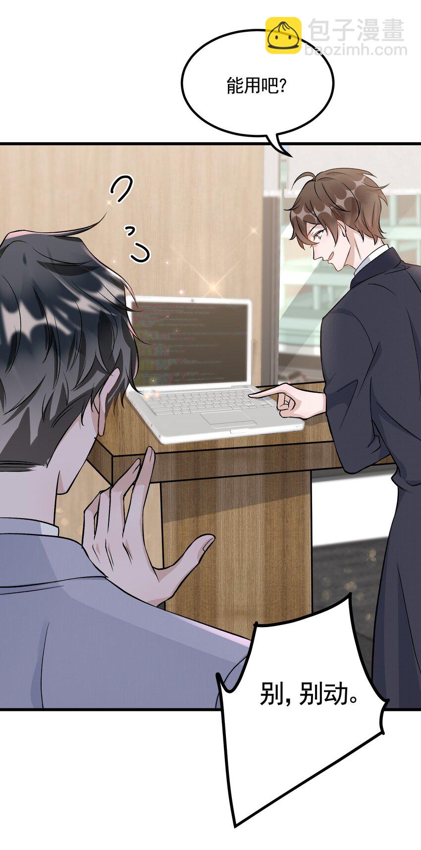 092 6.8公里：极限逃生-第95话