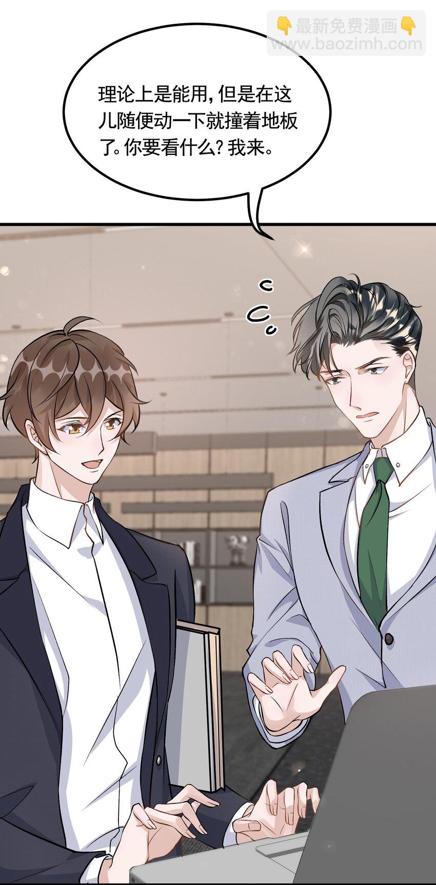 092 6.8公里：极限逃生-第95话