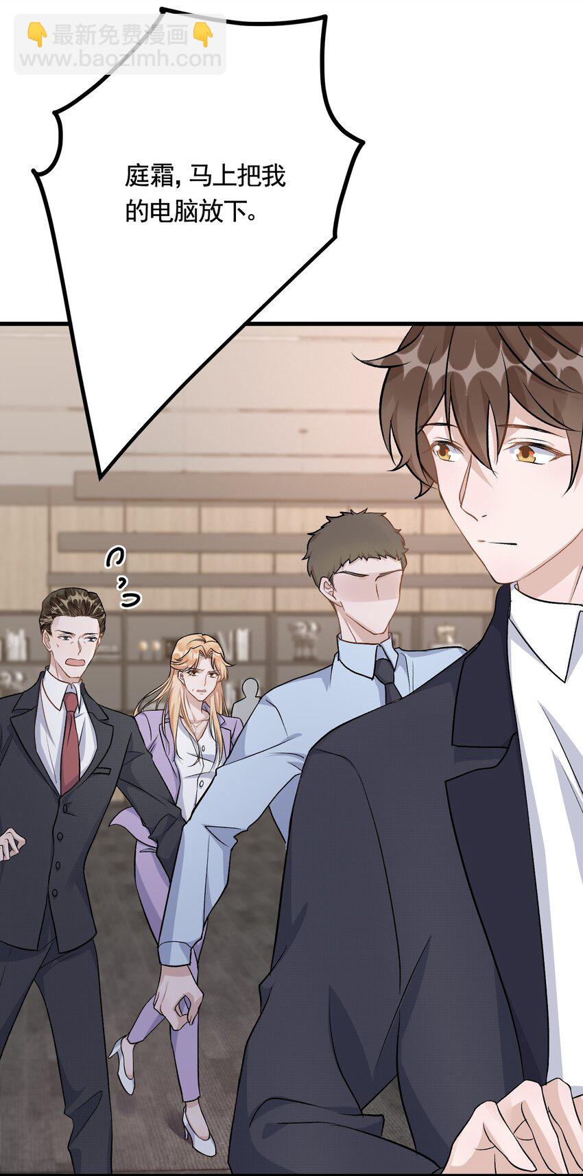 092 6.8公里：极限逃生-第95话