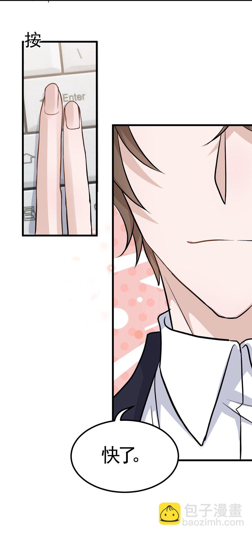 092 6.8公里：极限逃生-第95话