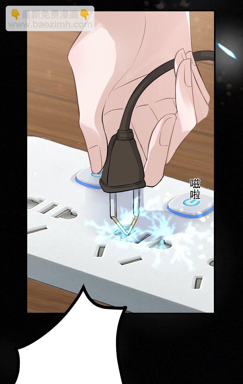 092 6.8公里：极限逃生-第95话