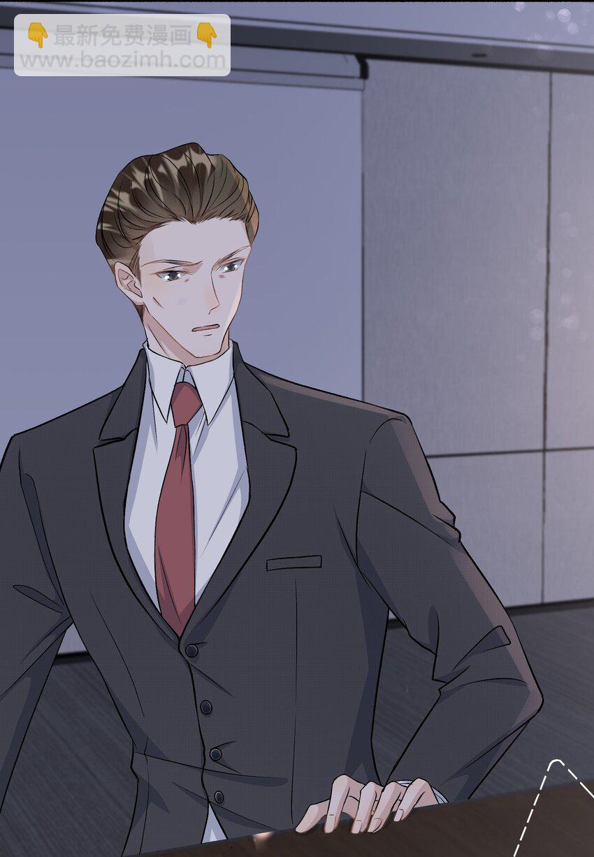 092 6.8公里：极限逃生-第95话