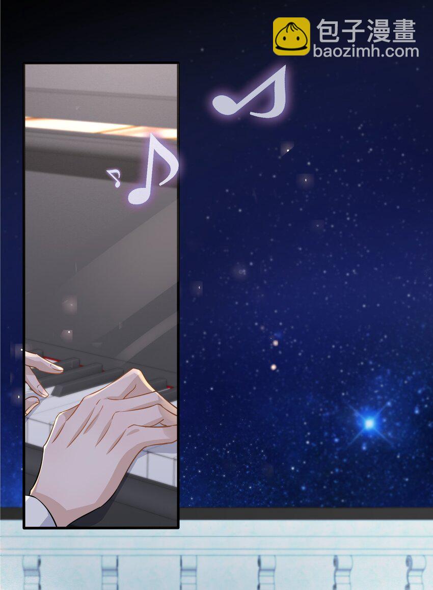 094 9000公里：愿意和我共度余生吗-第97话