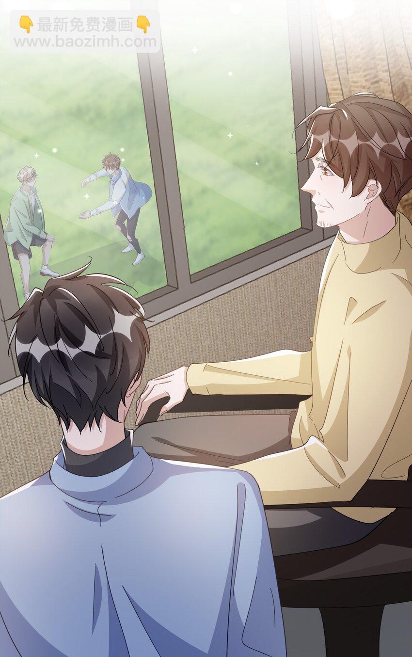 096 9000公里：老公我要睡了-第99话