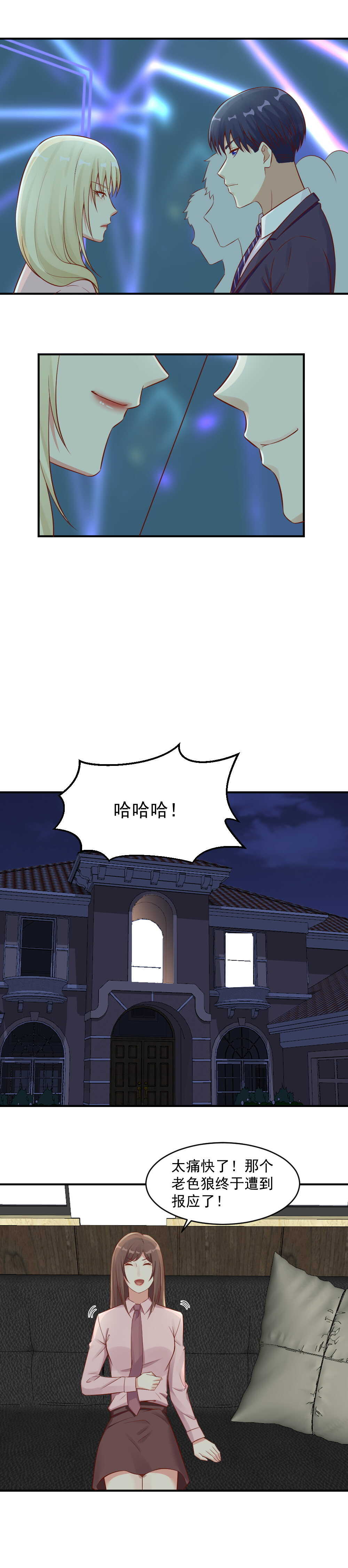 105.恶人食恶果-第105话