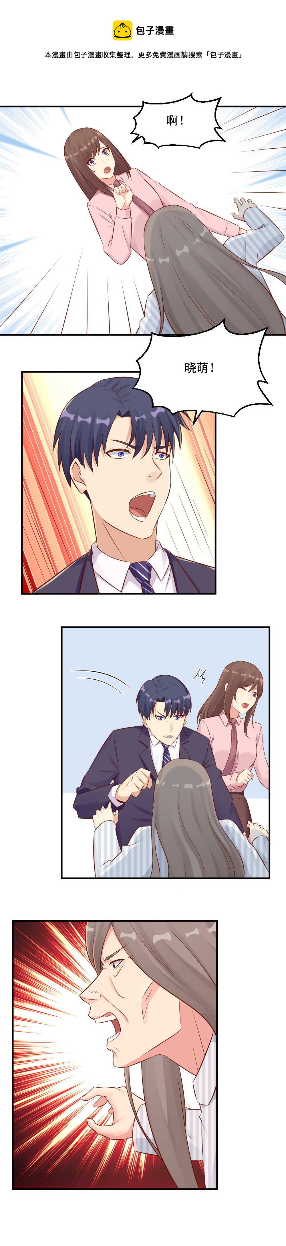 107.真相究竟是什么？-第107话