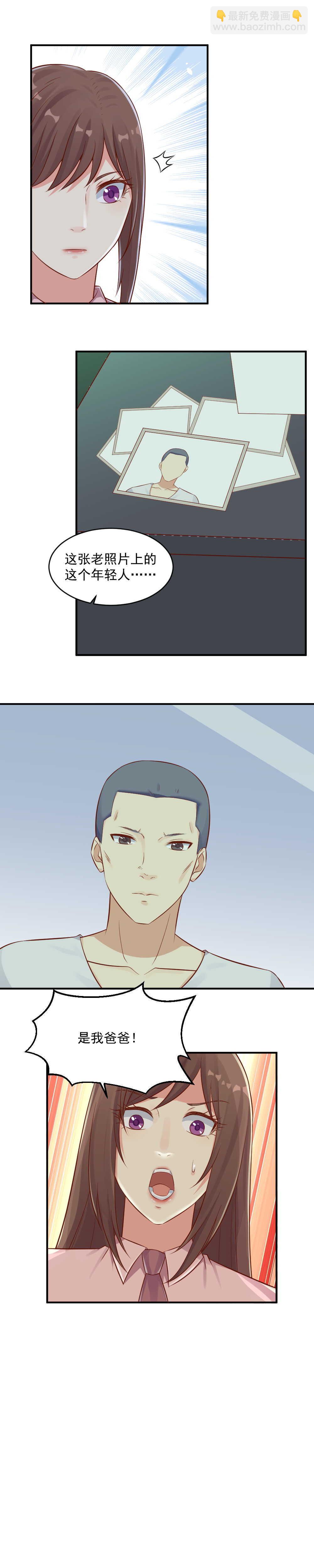 107.真相究竟是什么？-第107话