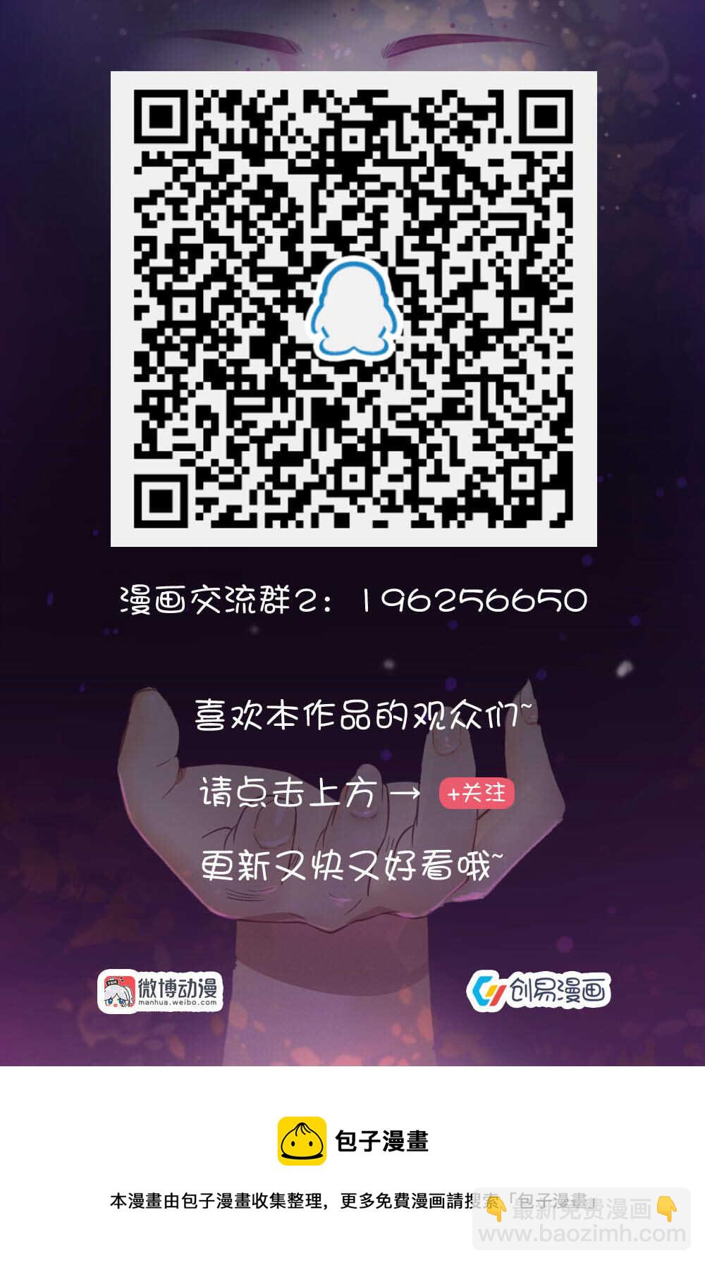 127.这难道都是爸爸的陷阱？-第127话