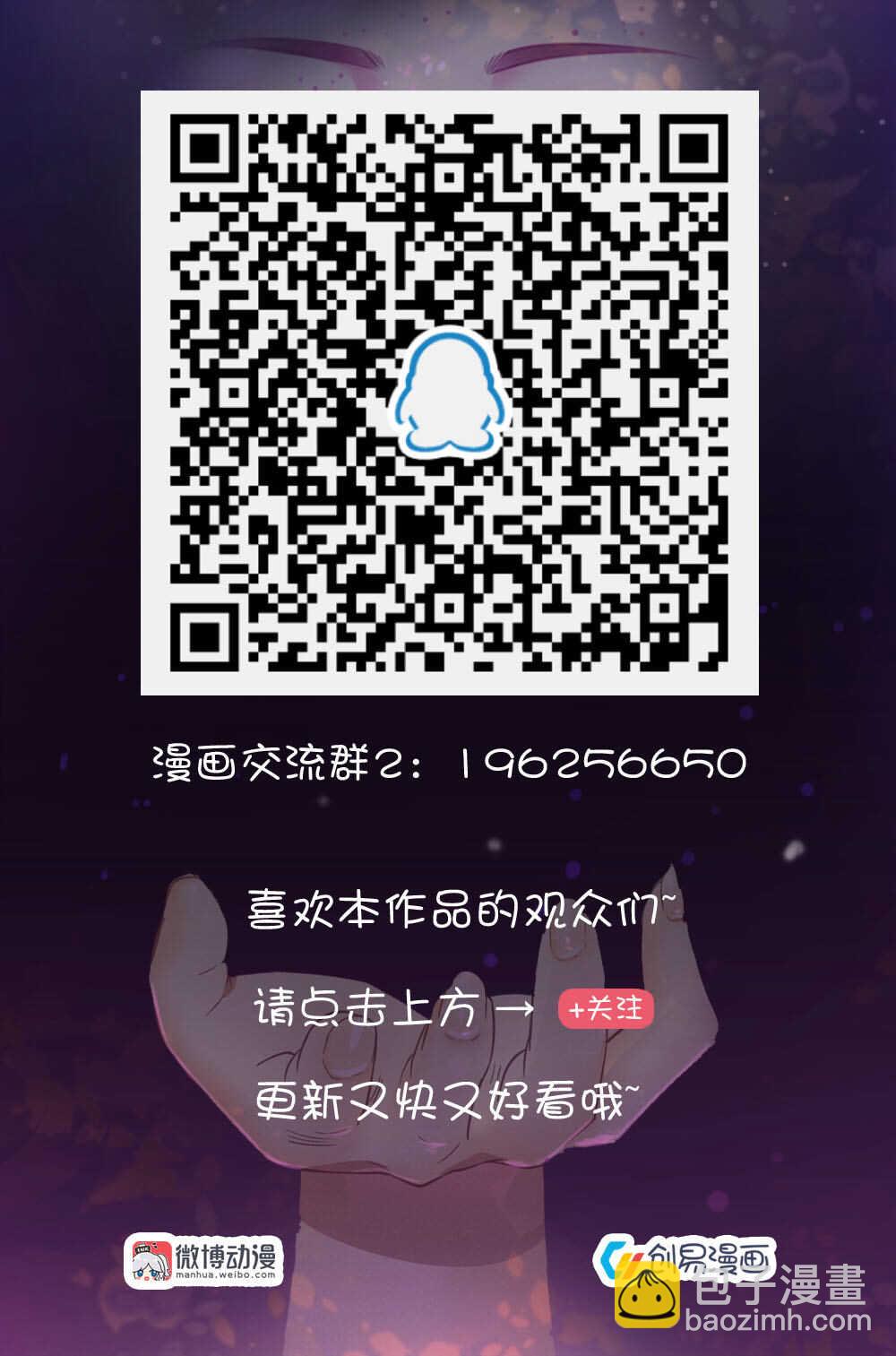 135.和柳萱订婚？-第135话