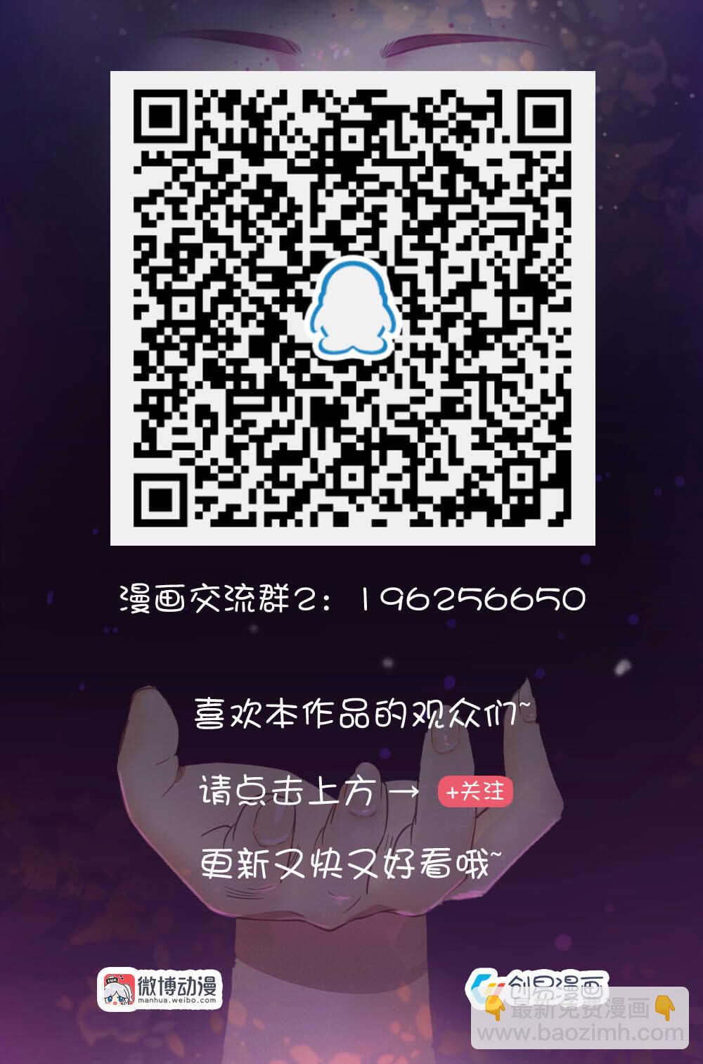 137. 订婚-第137话