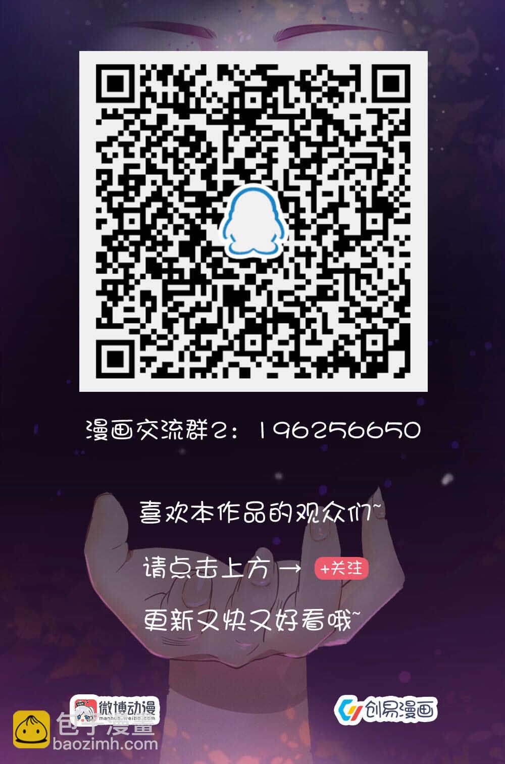 139.这才是我的未婚妻-第139话