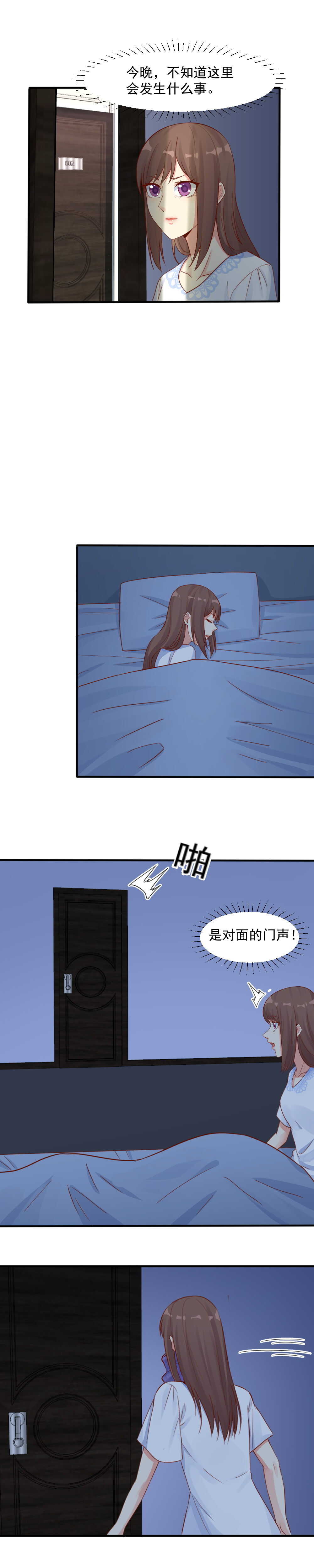 145.跟踪&ldquo;肖太太&rdquo;-第145话