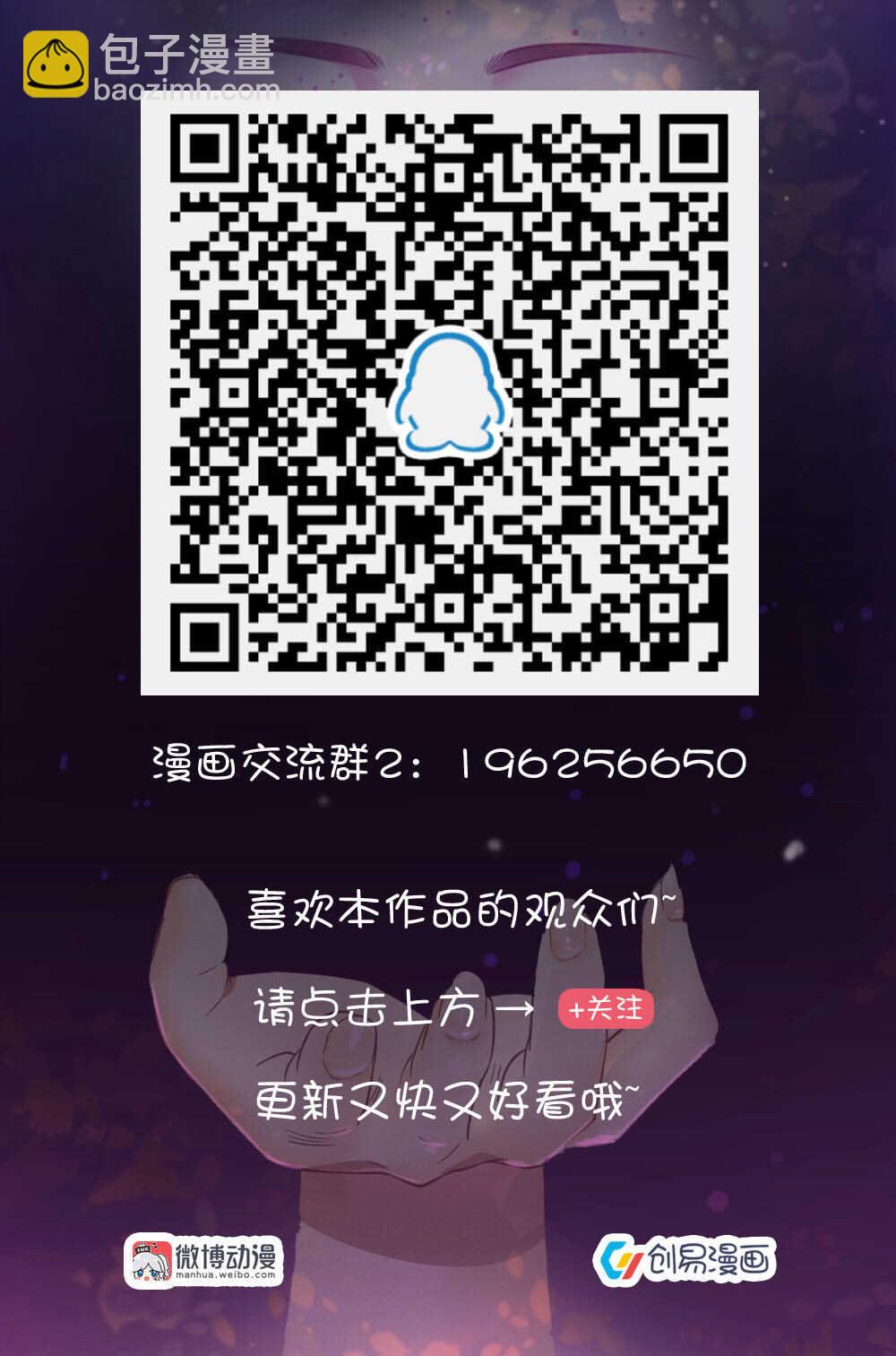 151.我会帮你结束这痛苦-第151话