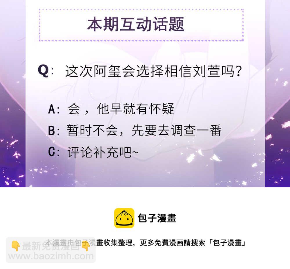 151.我会帮你结束这痛苦-第151话