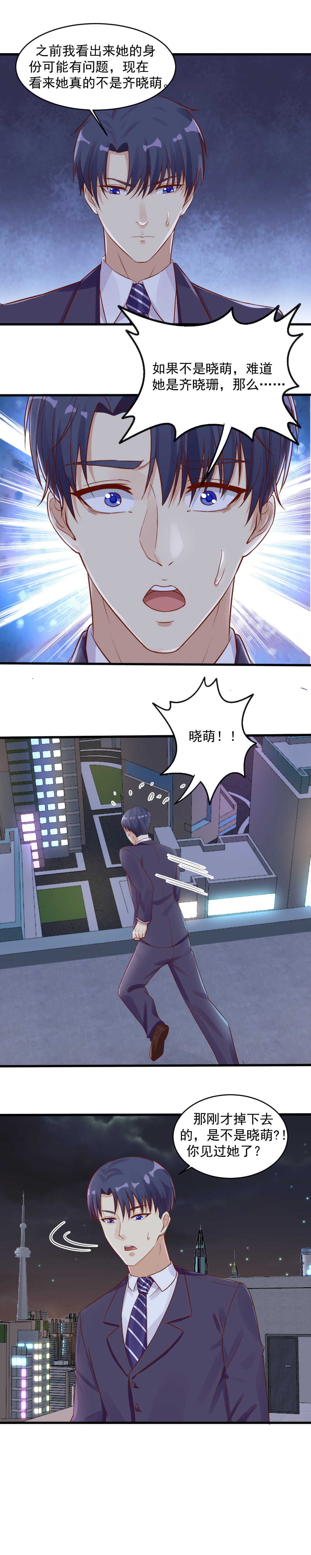 151.我会帮你结束这痛苦-第151话