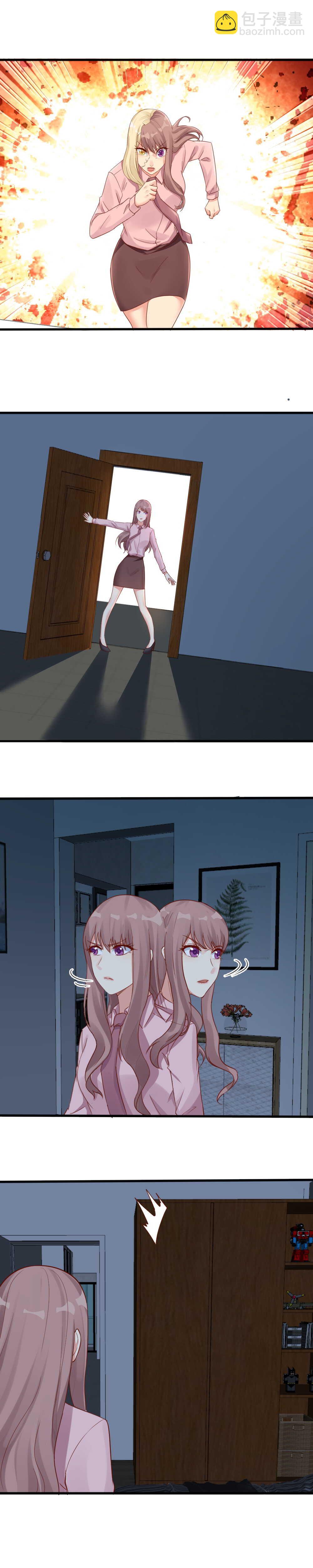 151.我会帮你结束这痛苦-第151话