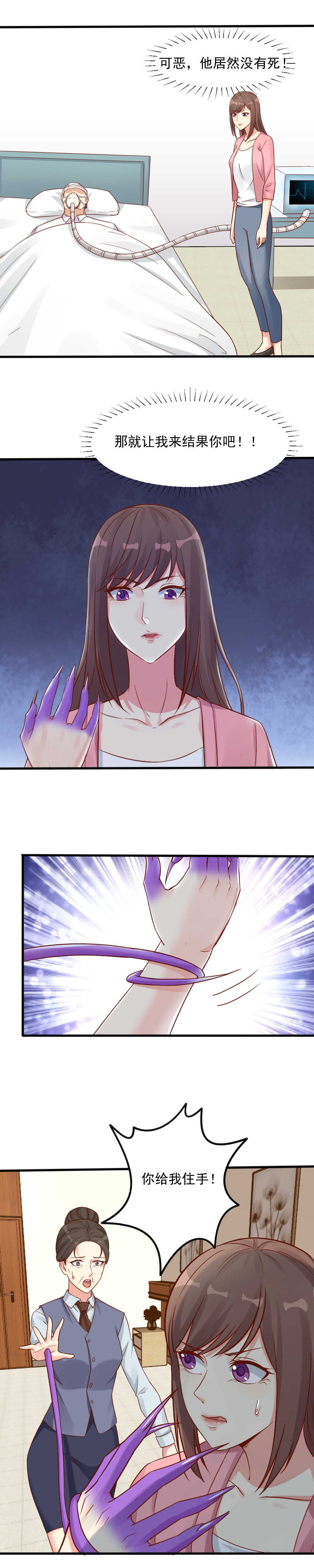 153.醒来吧，阿玺&hellip;&hellip;-第153话