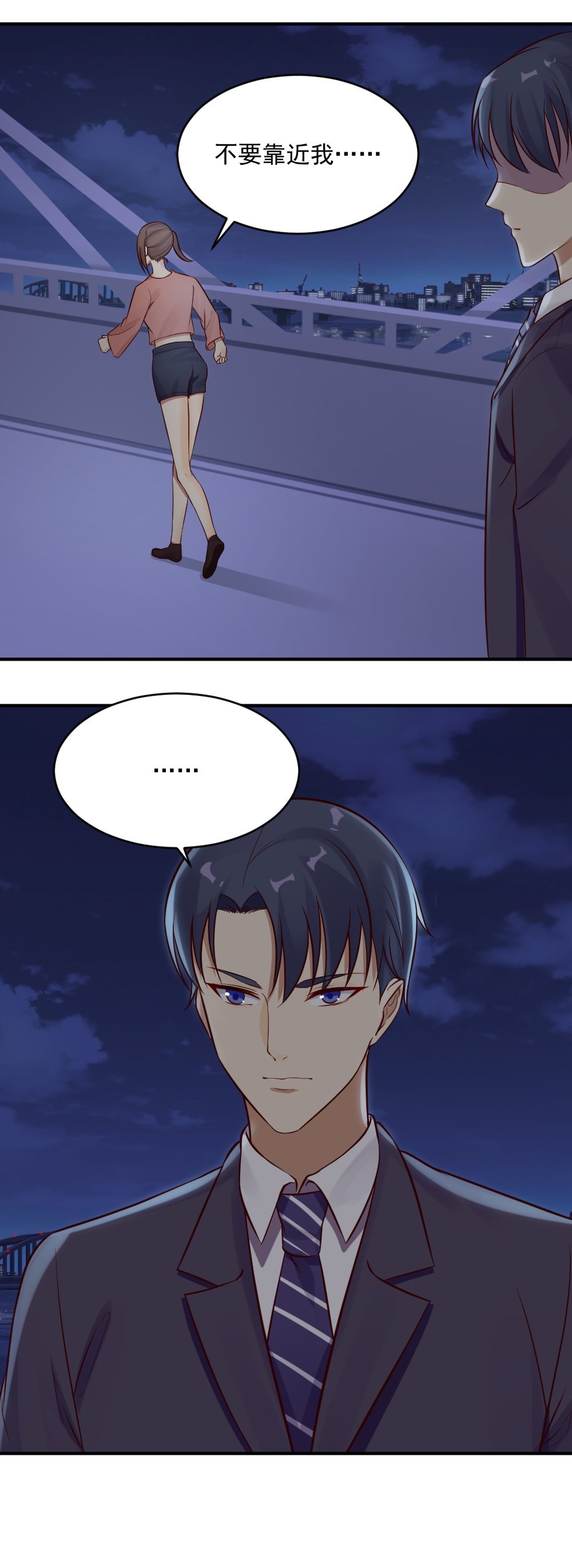 21.这个藤蔓伤了她的眼？-第21话