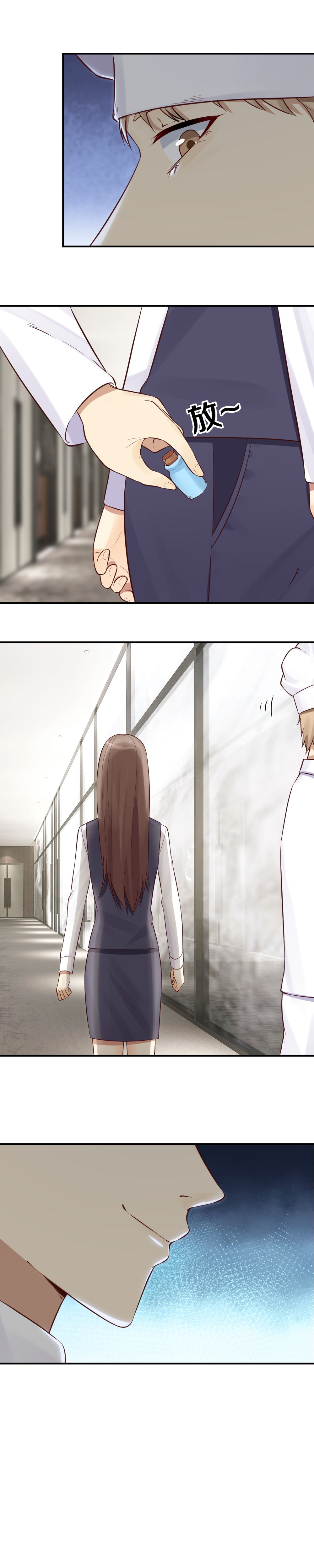 27.  美食晚宴-第27话