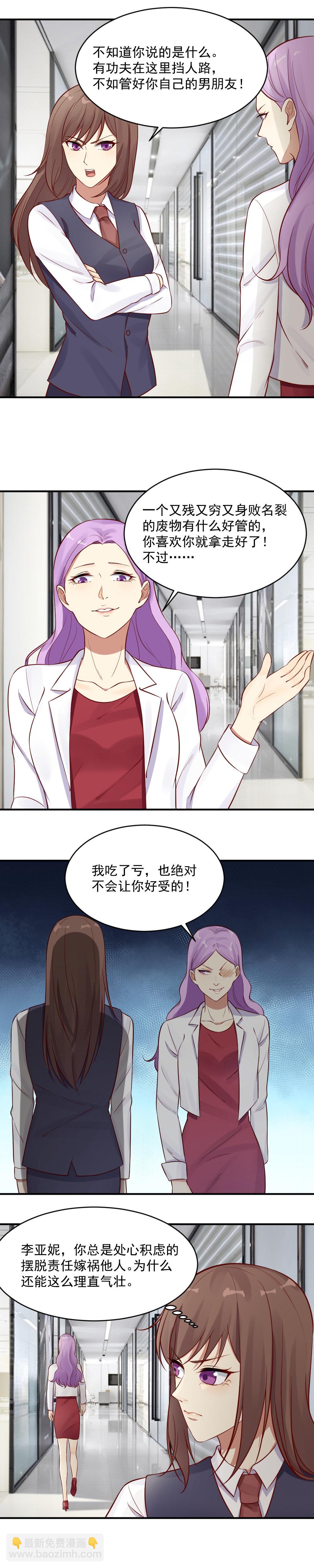 27.  美食晚宴-第27话