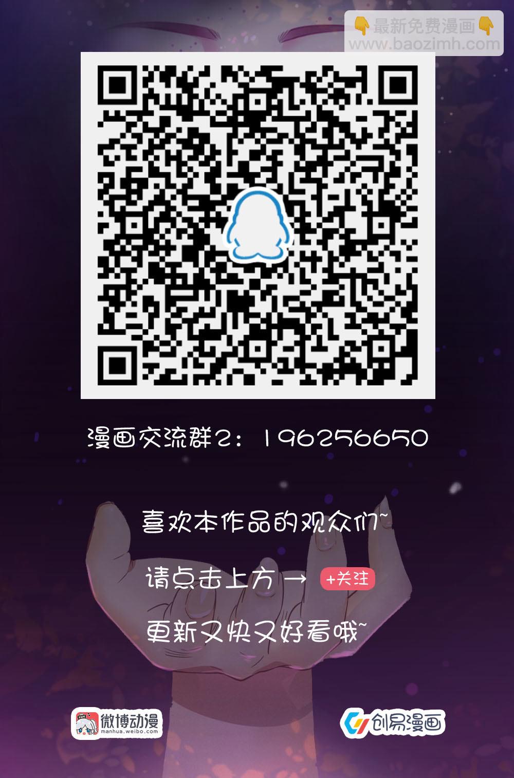 29. 被警察带走!-第29话