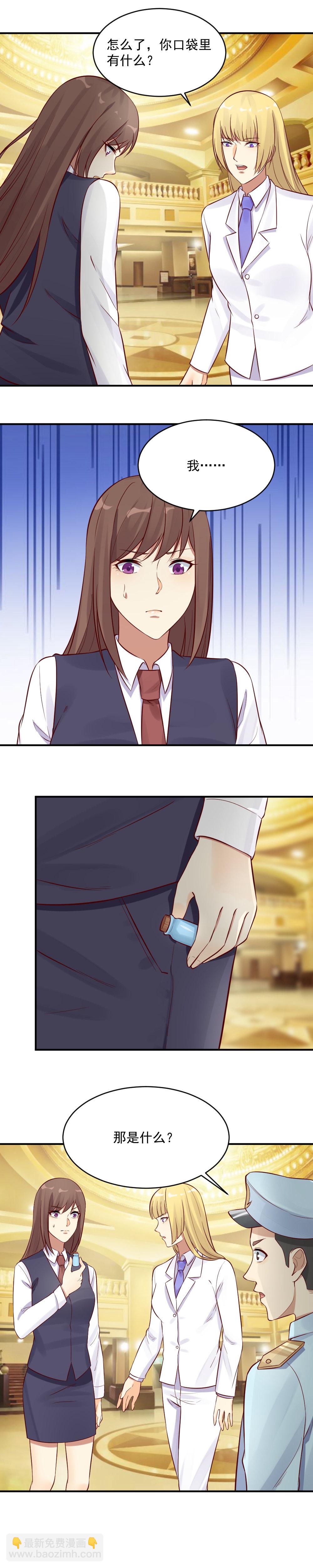 29. 被警察带走!-第29话