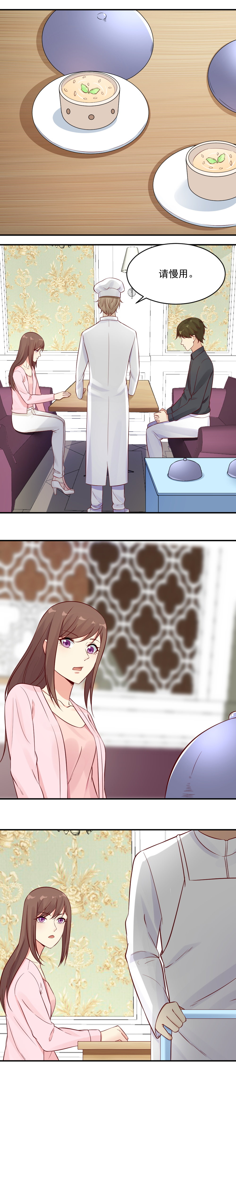 35. 大明星我等你很久了-第35话