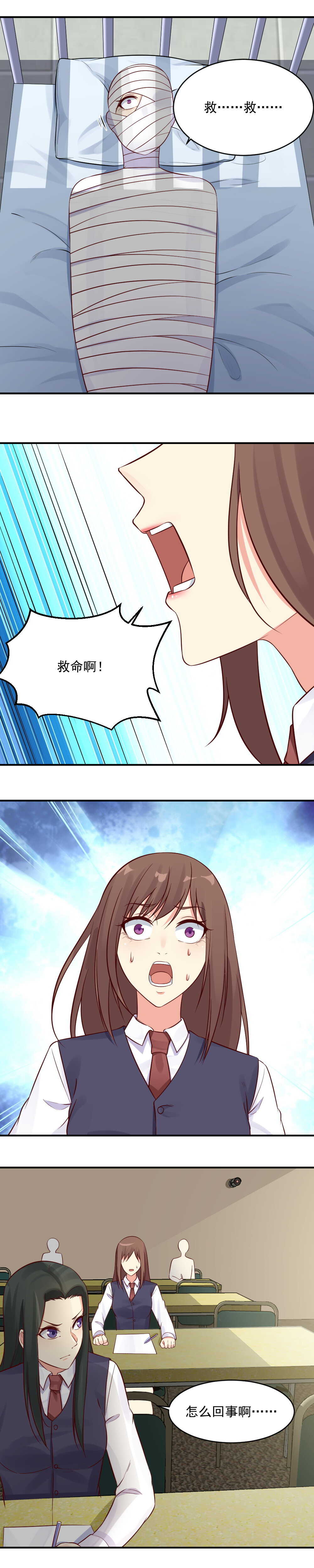 第39话 惊天秘密-第39话