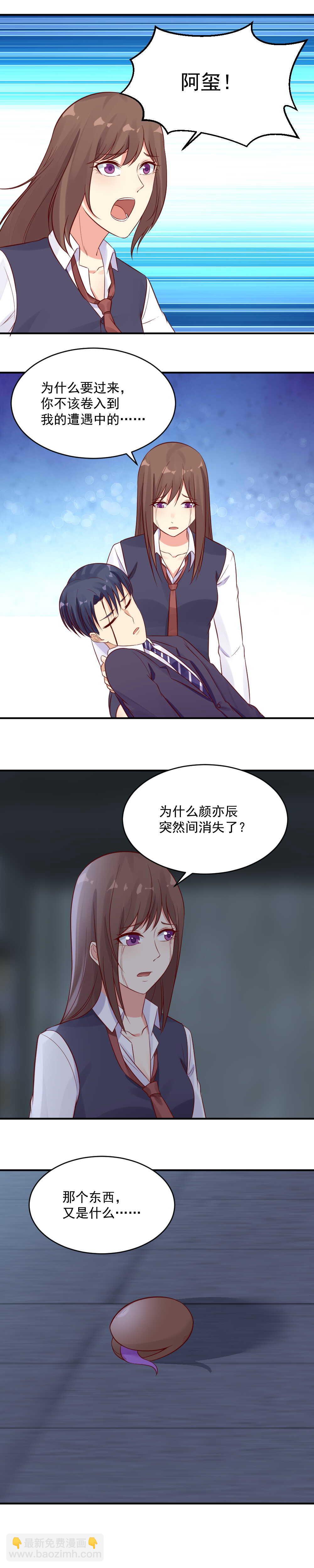 第45话 一颗仇恨的种子-第45话