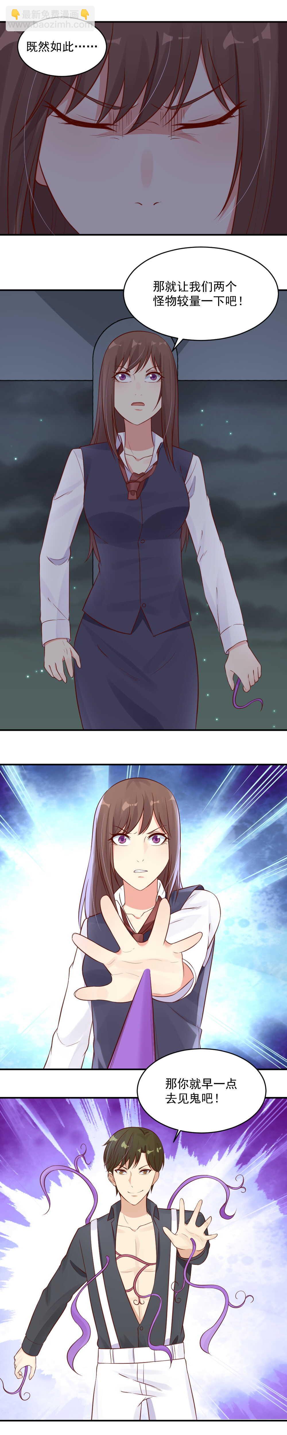 第45话 一颗仇恨的种子-第45话