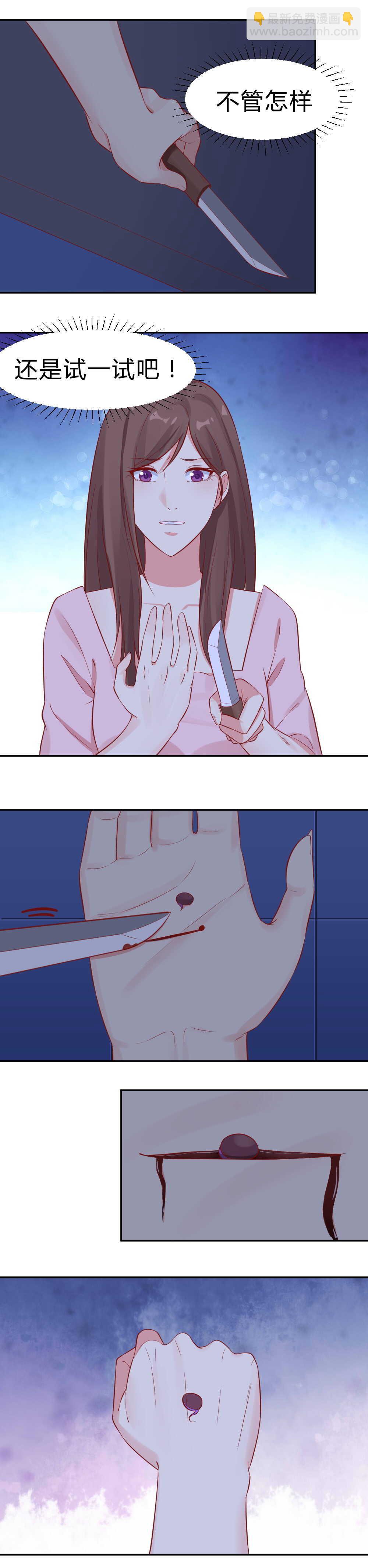 55.跟我去瑞士-第55话