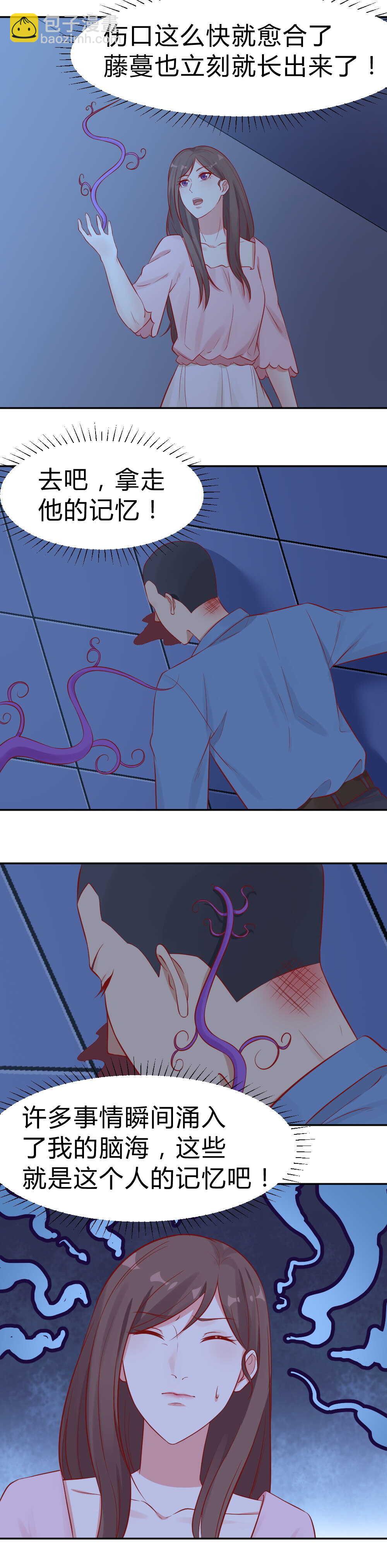 55.跟我去瑞士-第55话