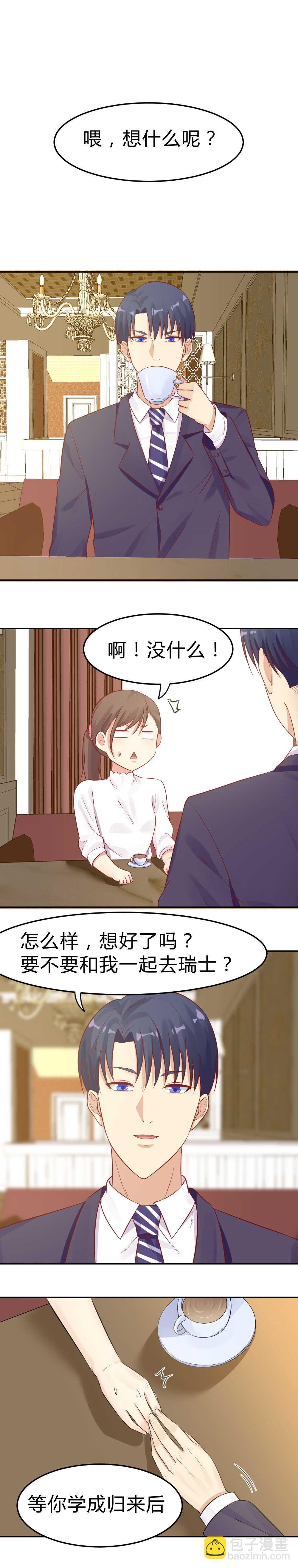 55.跟我去瑞士-第55话