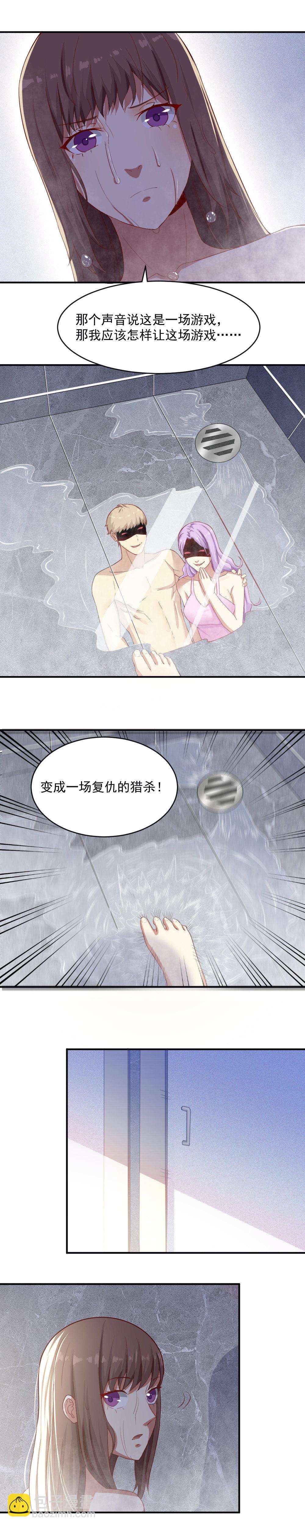 7."好漂亮的衣服"-第7话