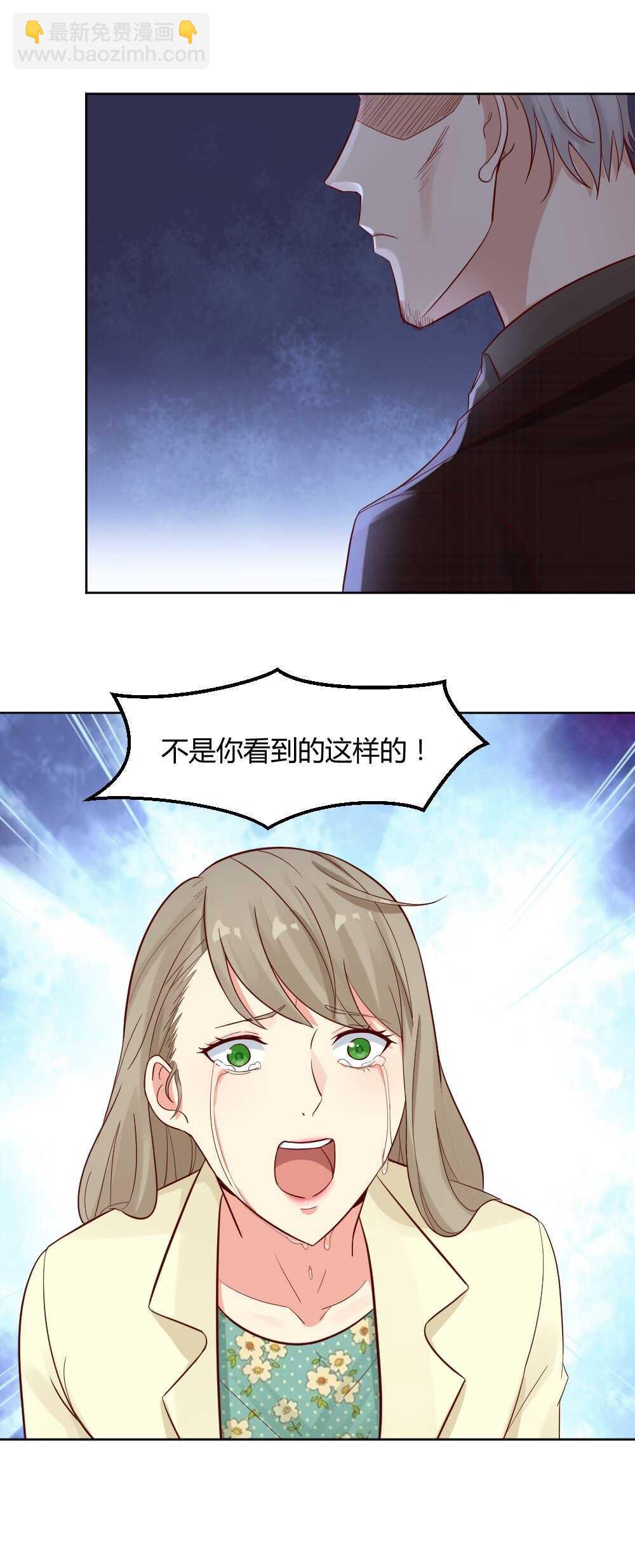 61.  在钱的面前没有亲情！-第61话