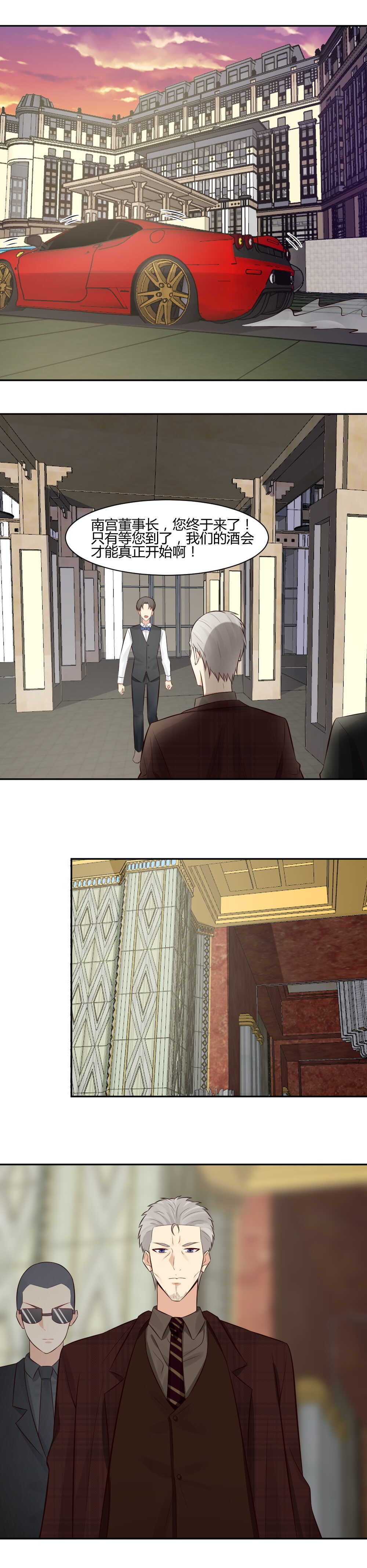 61.  在钱的面前没有亲情！-第61话