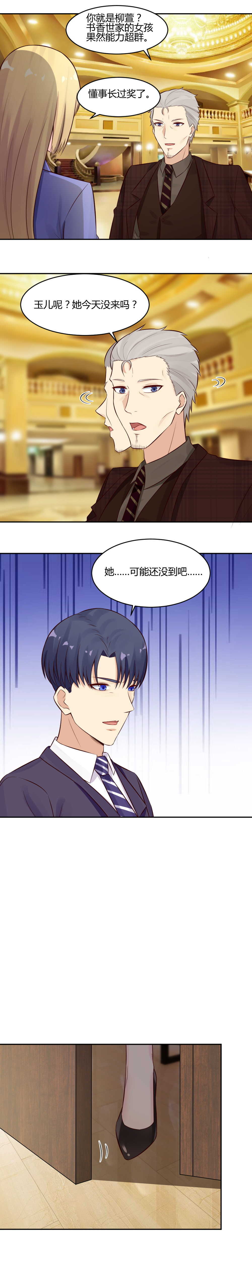 61.  在钱的面前没有亲情！-第61话