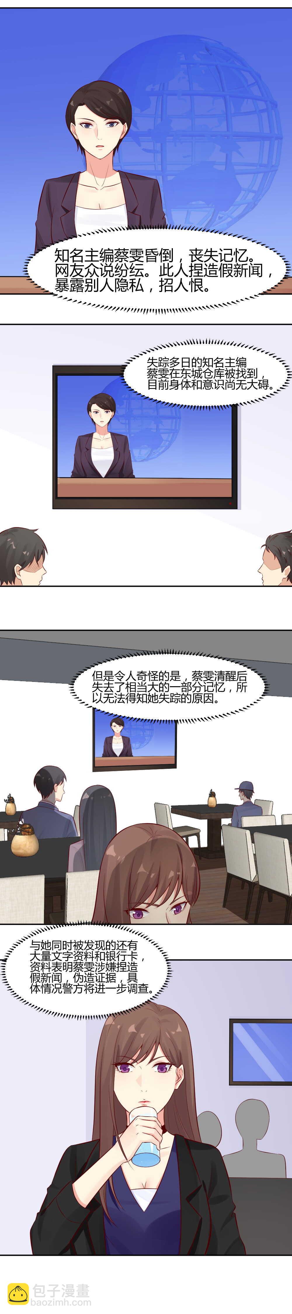 63.   城市选美比赛-第63话