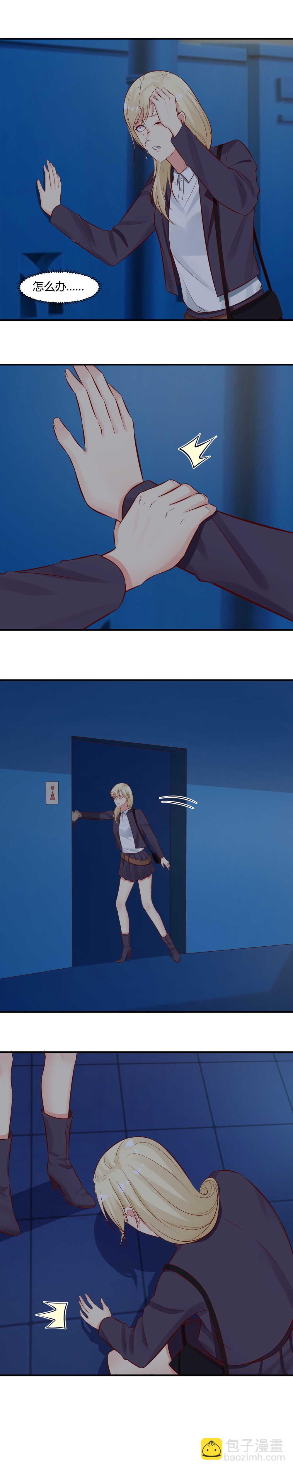 69. 这个不能给任何人！-第69话