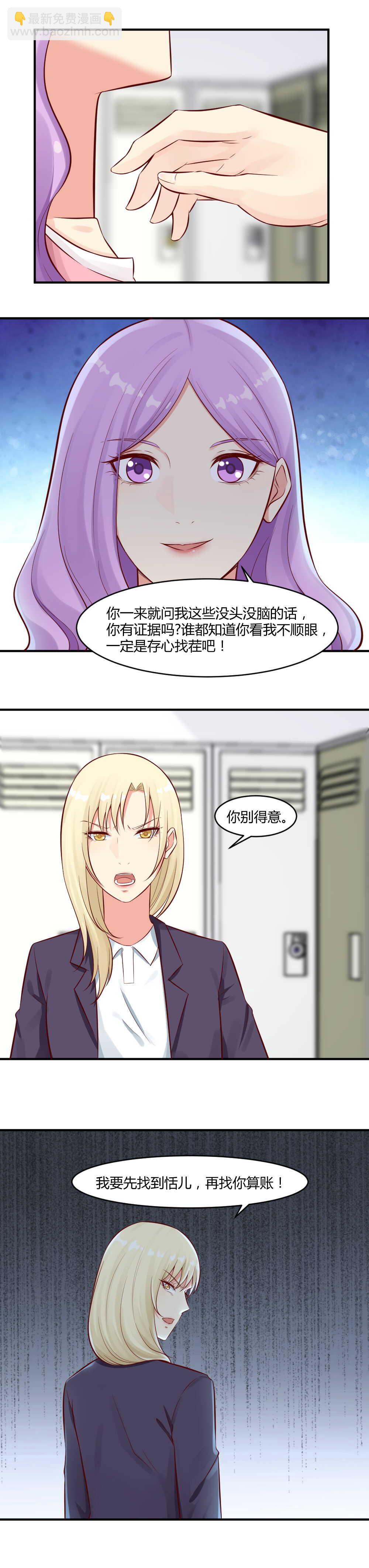 71. 快点埋！晦气-第71话