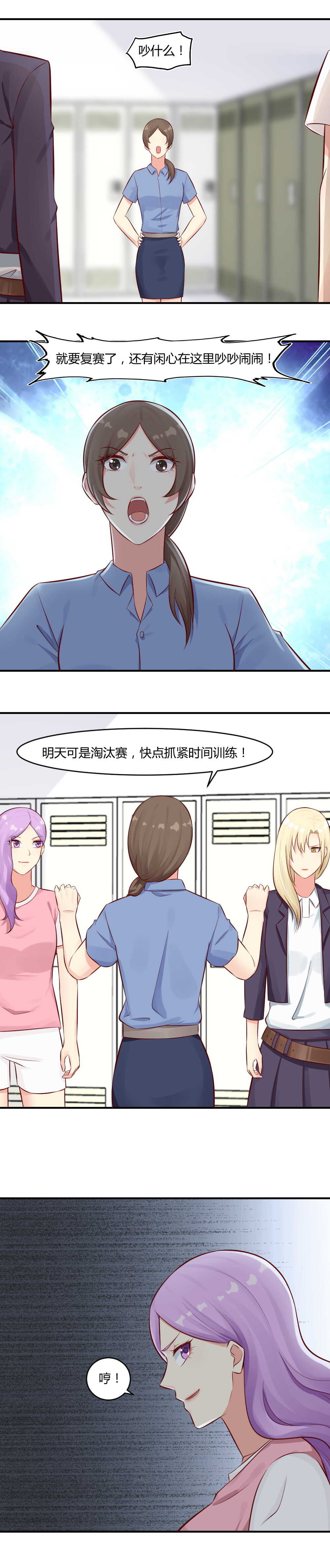 71. 快点埋！晦气-第71话