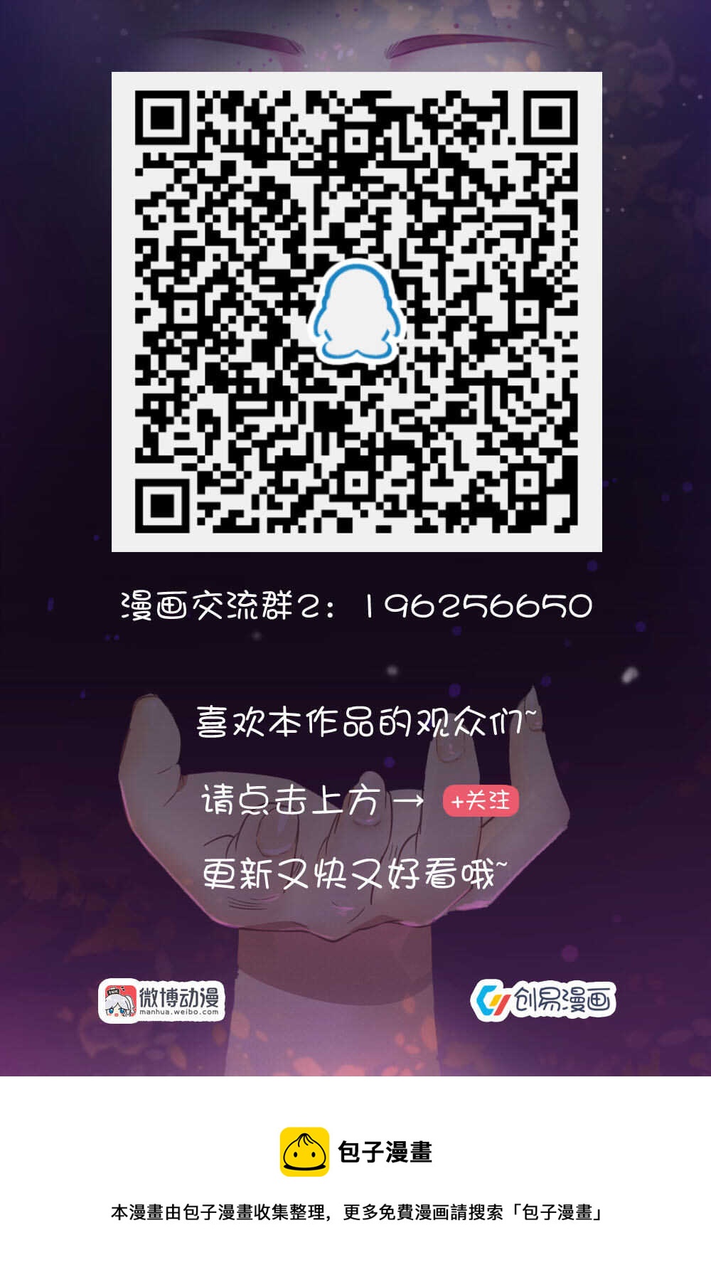 77. 原来她是恬儿的怨体-第77话