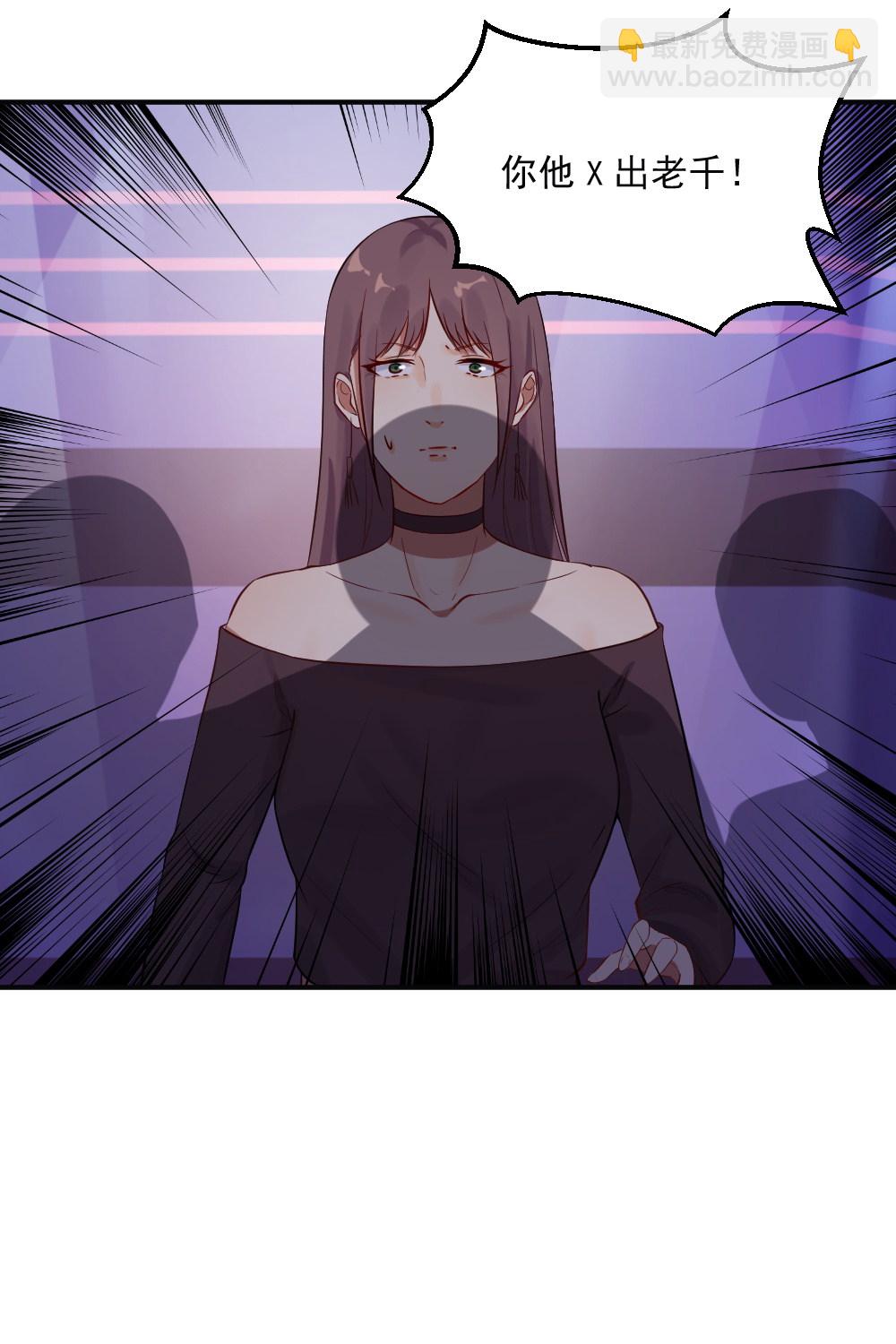 9.复仇开始！-第9话