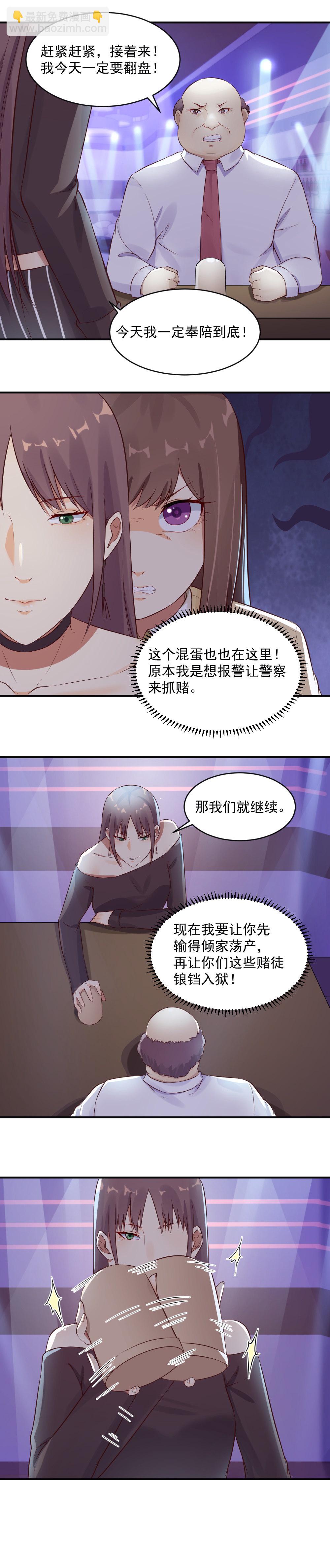 9.复仇开始！-第9话