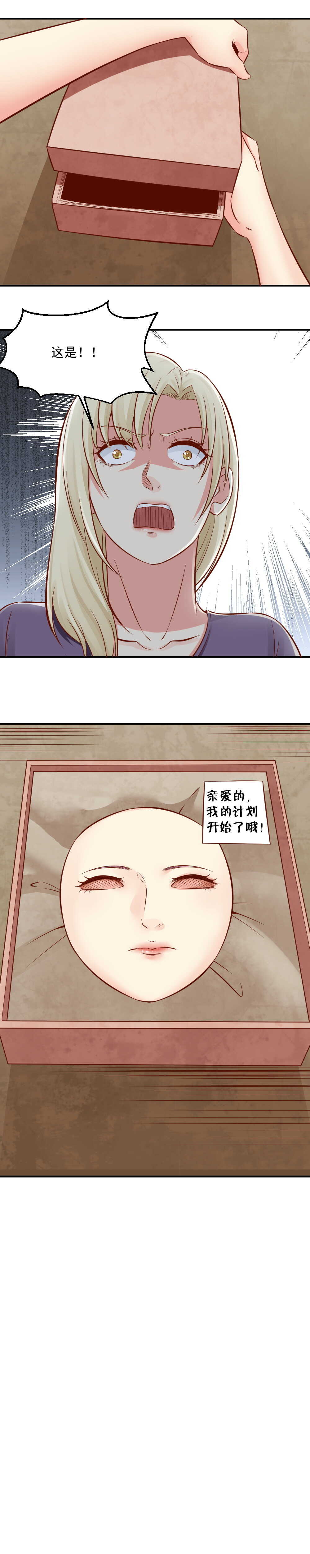 81.离开训练中心-第81话