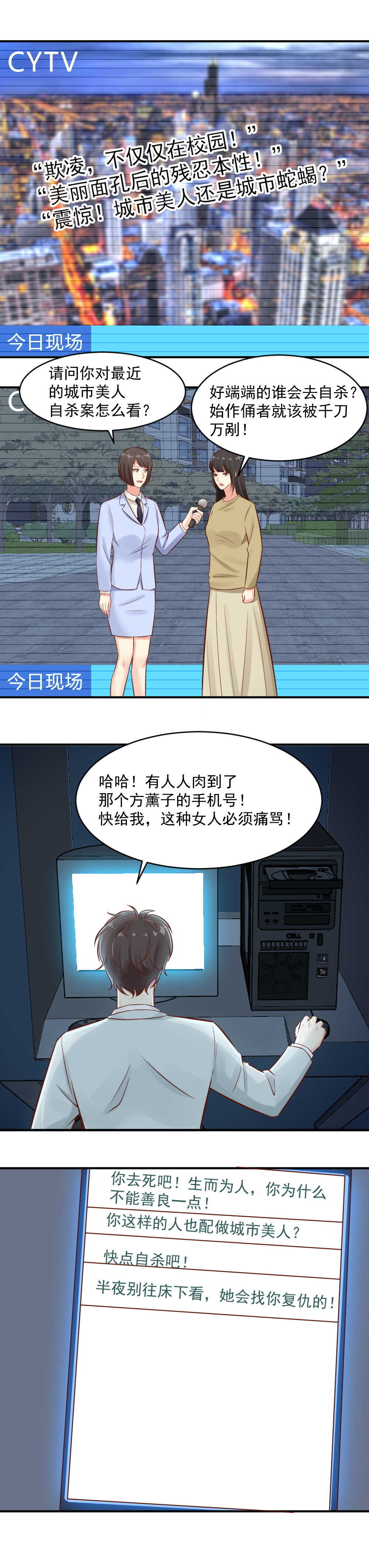 81.离开训练中心-第81话